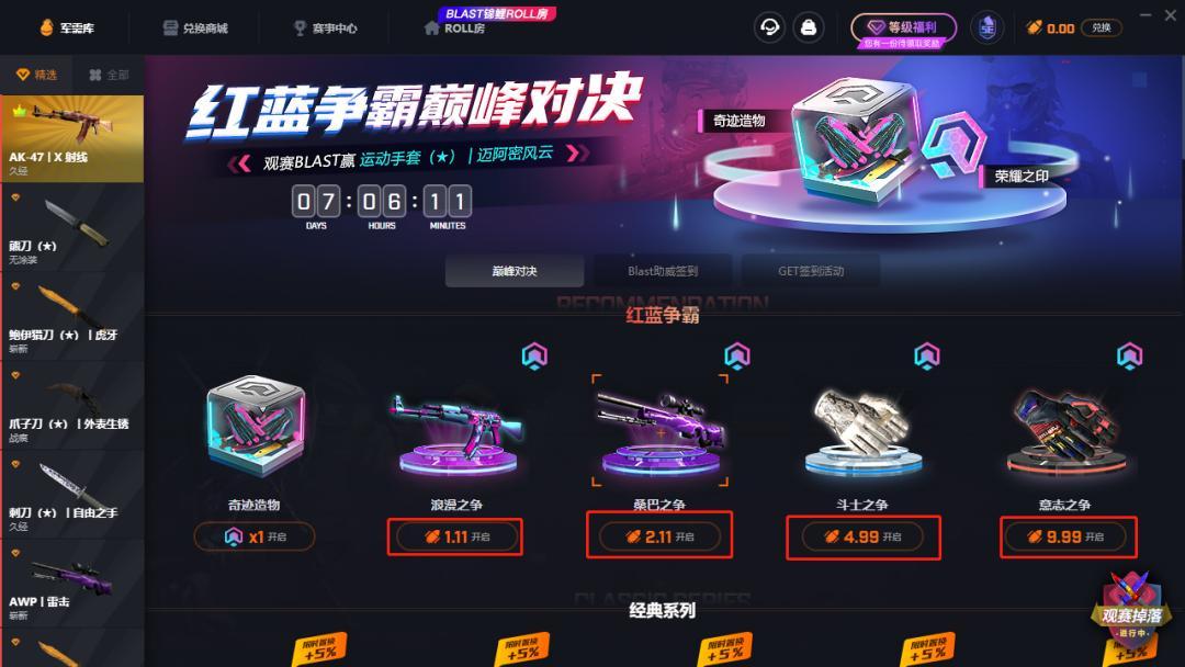 淮北_管家婆一肖-一码-一中,揭底注解、全面解答与解释