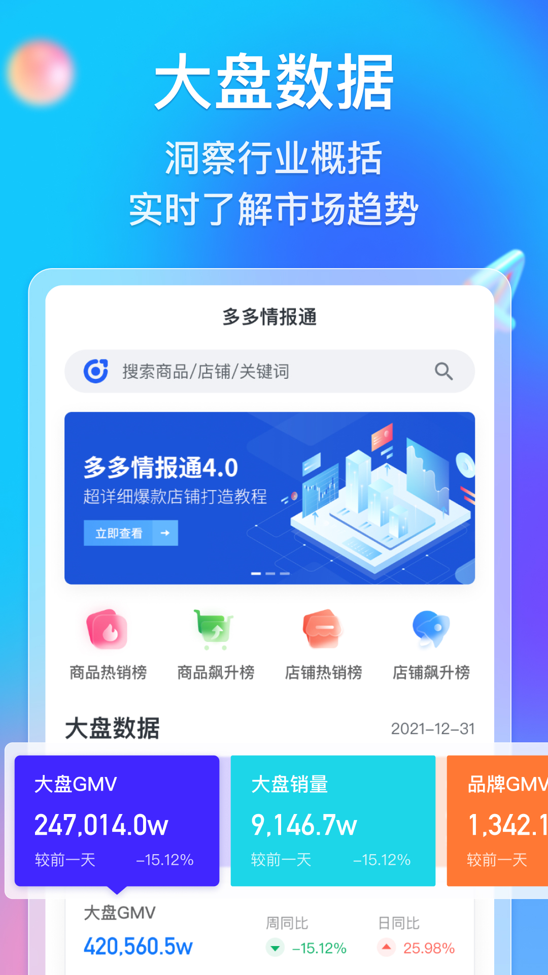 梧州_澳门管家婆-肖一码,谣言高亮请全面2释义、解释与落实